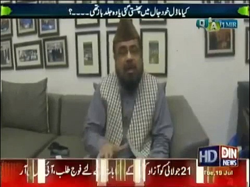 Is Mufti Qavi loves Anchors & Media_ Listen and decide