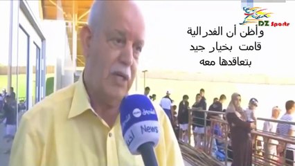 رابح سعدان يبدي رأيه في المدرب الجديد رايفاتس وتصفيات كأس العالم