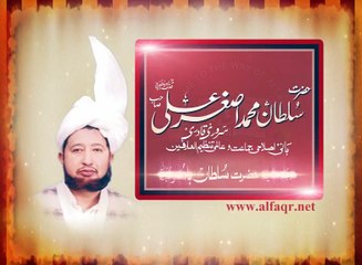 Sayings of Sultan ul Faqr 6th Hadrat Sakhi Sultan Muhammad Asghar Ali Sahib R.A Sahibe Lolak Page 231