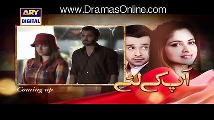 Aap Kay Liye Episode 2 on Ary Digital in High Quality 19th July 2016