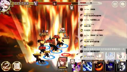 《七騎士 seven knights #72》星期五攻城 - 難度普通《17889直播》