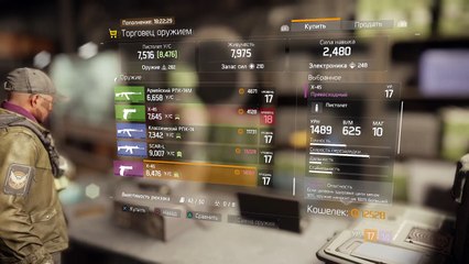 GOOD NEWS UA ЖАРА КИЕВ ЛЕТО Division 2016 (19)