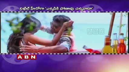 Hebah Patel as Belly Dancer in Ekkadiki pothavu Chinnavada  (22-07-2016)