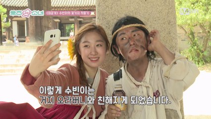 [우주 LIKE 소녀] 7회 비하인드ㅣ수빈이의 꽃거지 적응기