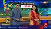 Azad Kashmir Elections 2016 - 22-07-2016 - 92NewsHD