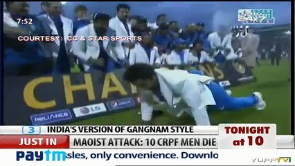 Checkout the Top 5 Amazing Winning Celebration... in Which Pakistan Team and Misbah has on No. 1 Ranking