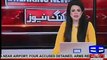 Ooopsition parties meeting on appointment of ECP members, Report by Shakir Solangi, Dunya News