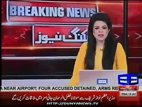 Ooopsition parties meeting on appointment of ECP members, Report by Shakir Solangi, Dunya News
