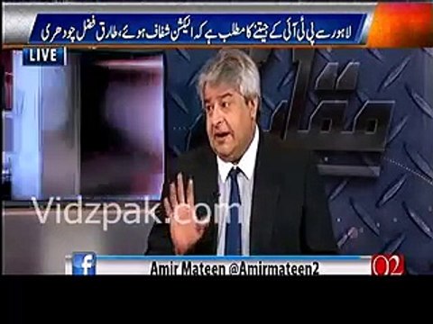 PTI won a seat from PMLn center. if PTI wins 4 or 5 seats, listen klausra & amir mateen