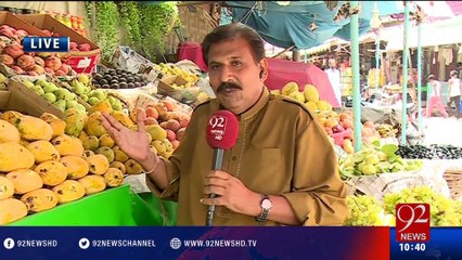 Roshan Sawera - 22-07-2016 - 92NewsHD
