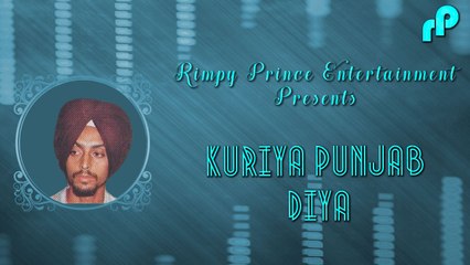 Kuriya Punjab Diya | Old Punjabi Song | Balbir Singh