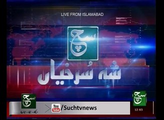 News Bulletin 12pm 22 July 2016 - Such TV