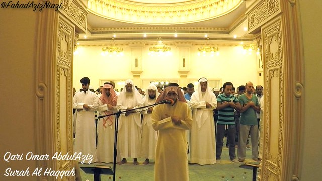 Beautiful Surah Al-Haqqah - Qari Omar AbdulAziz - سورة الحاقة - القارئ عمرعبد العزيز - تراويح ٢٠١٦-١٤٣٧