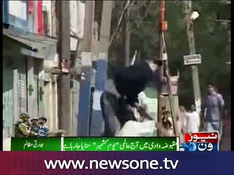 Global Kashmir Day being observed today