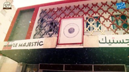 9oum Ebni: Hommage Cinema