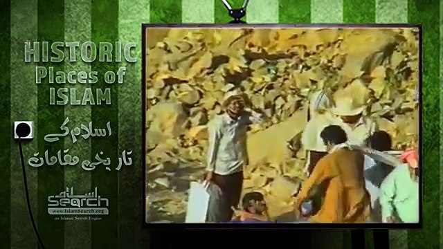 Gaar-e-Hira-Cave-of-Hira Historic-Places-of-Islam IslamSearchorg