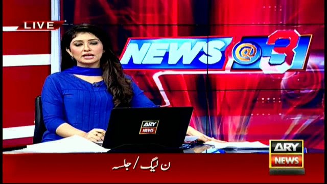 PM Nawaz Sharif arrives in Azad Kashmir