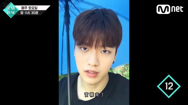 [中字]소년24 少年24 Boys24 - 少年的視訊通話!(成炫,然太,容炫)