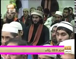 Allah ki raza pe razi ho joa sab mil jaye ga