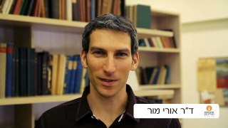 בלוג הווידאו של המחלקה ללשון העברית - פרק 1