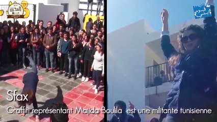 9oum Ebni - Best Of 24 Graffitis