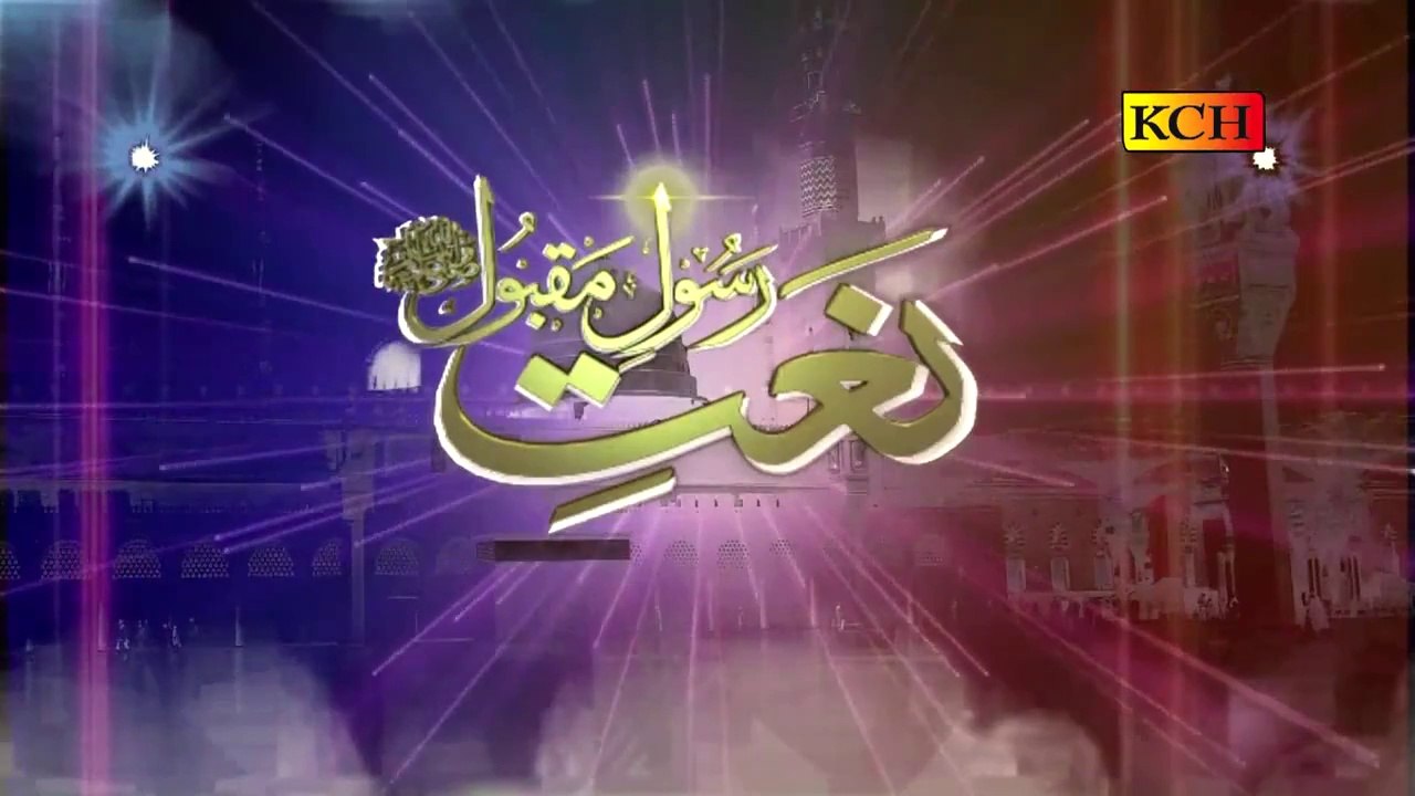 Raja.G !! یَا نبی سْلام علیکَ ، یَا حبیب سّلام علیکَ صَلّى اَللهُ عَلِيهِ وَآلِہ وَاَصّحَابِہِ وَ بَارِکٌّ وَسَلَّم YA NABI SALAM - New Full Video Naat/Salam By Qari Shahid Mahmood