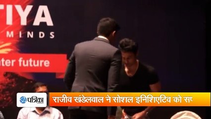 Rajeev Khandelwal, Neha Sharma at Young Bhartiya Foundation launch