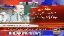 Check Out How Nawaz Sharif Taunting Imran Khan In AJK Jalsa