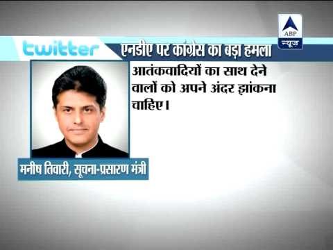 Manish Tewari hits back on NDA on national security