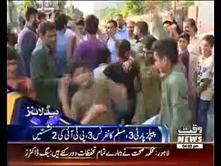 Waqtnews Headlines 04:00 AM 22 July 2016
