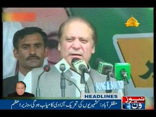 NewsONE Headlines 5PM, 22-July-2016