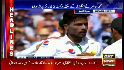 Headlines 1700 - 22nd July 2016