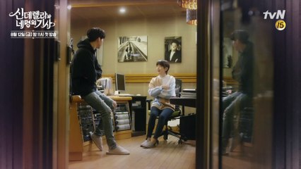 2010722_'Cinderella with Four Nights' main teaser published-JungShin