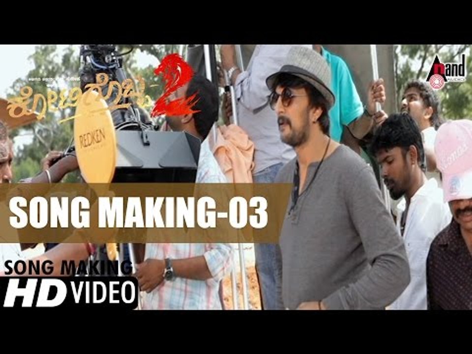 Kotigobba 2  Kannada Song Making Video 03  Kiccha Sudeep, Nithya Menen  K.S. Ravikumar