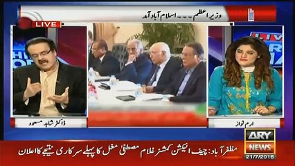 ab kia hoskta ha..dr shahid masood tellng