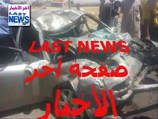 مدنين حادث يتسبب في وفاة شخصين و إصابة 11 آخرين