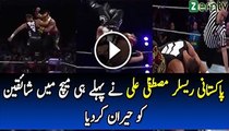Pakistani Wrestler Mustafa Ali Shocked Everyone With His Moves in WWE
