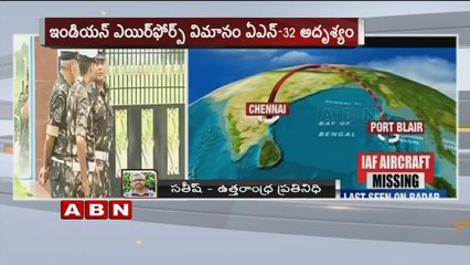 Indian Air Force's AN-32 Plane With 29 Missing After 'Rapid Loss of Altitude'