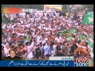 NewsONE Headlines 6PM, 22-July-2016