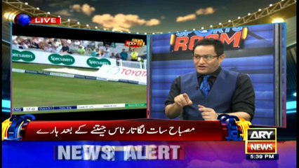 Sports Room 22nd July 2016