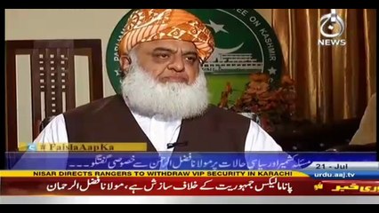 Maulaana Fazal u rehman nay Qandeel Baloch kay baara mai kiya bol daala