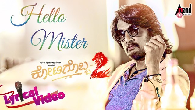 Kotigobba 2 Kannada Movie 2016 Hello Mister Lyrical Video Kiccha Sudeep, Nithya Menen