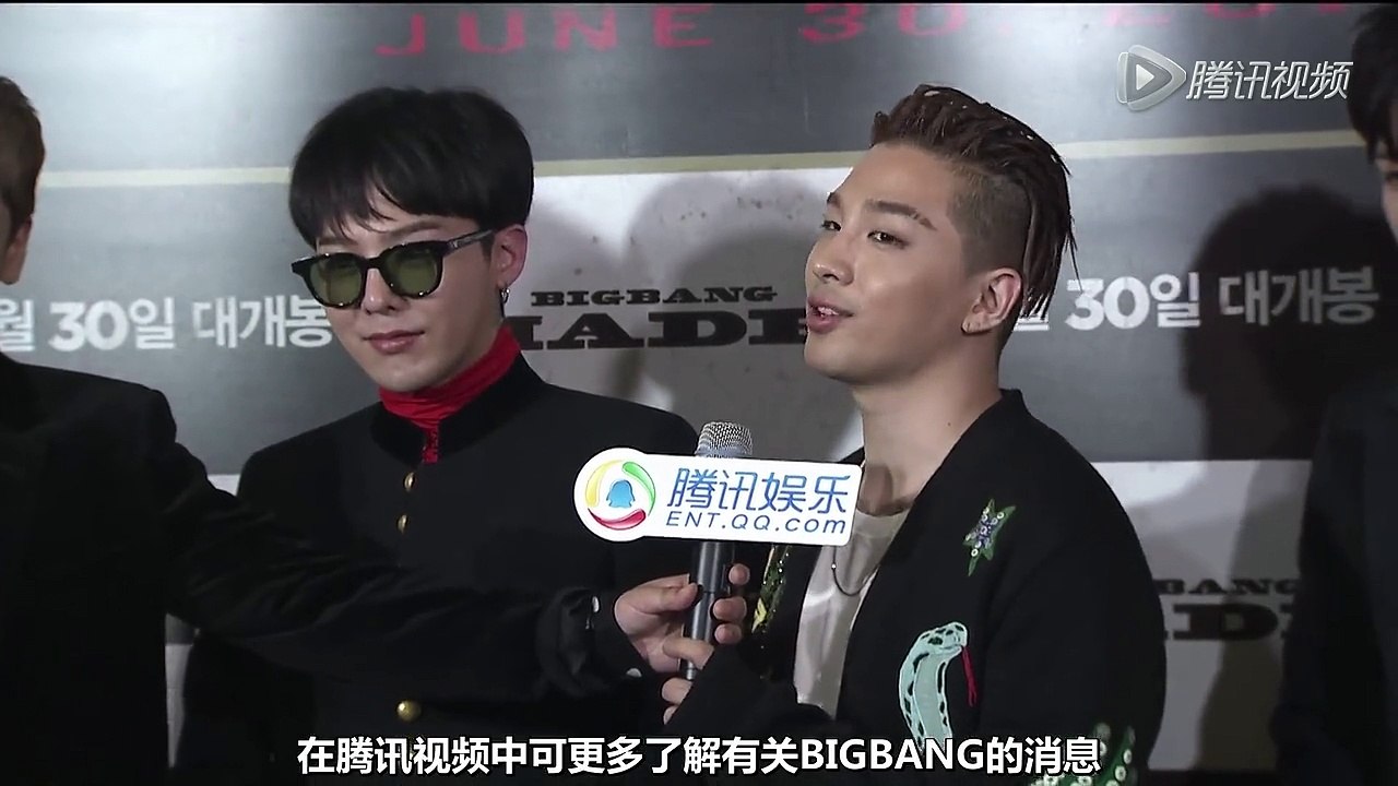 五成员集结邀你来腾讯视频看MADE