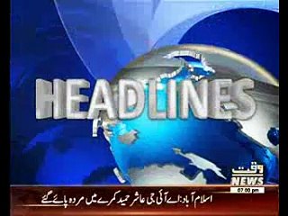 Waqtnews Headlines 07:00 PM 22 July 2016