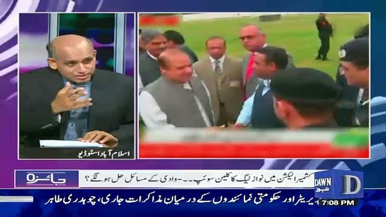 Jaiza – 22nd July 2016