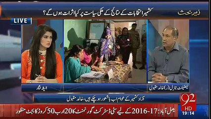 Zer-e-Behas – 22nd July 2016