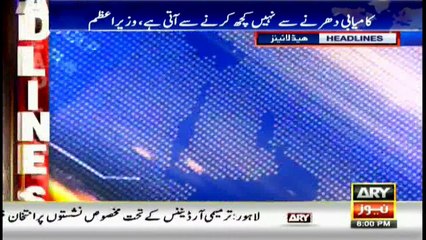 Headlines 2000 - 22nd July 2016