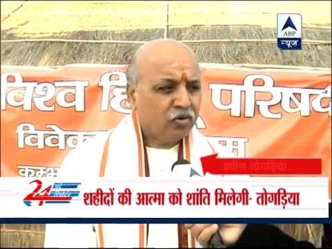 Praveen Togadia: Martyrs' soul will get peace after hanging of Afzal