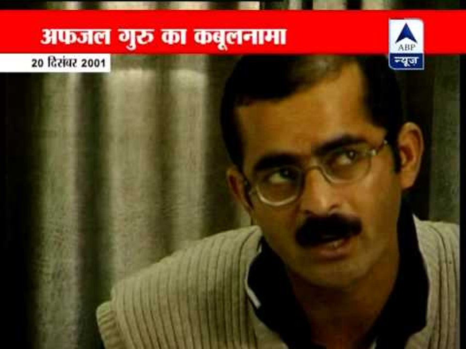 Watch: Afzal Guru confesses 'the conspiracy' to attack the Indian Parliament