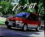 MADONNA Takara Commercial #2 1995